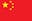 zh-flag